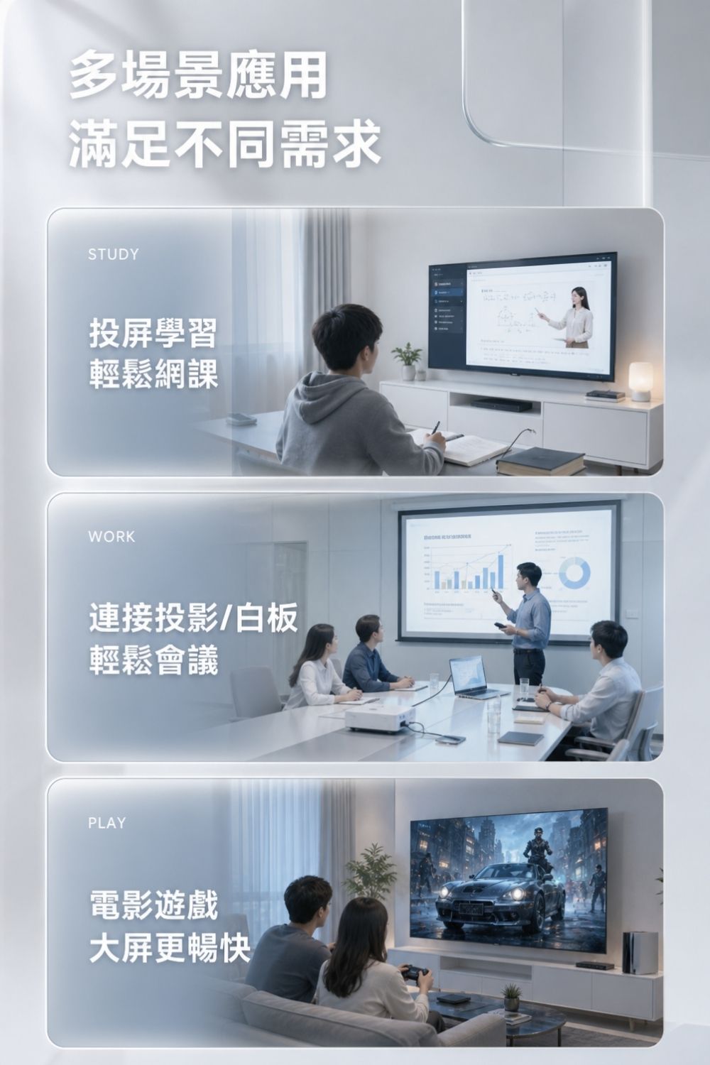 HAGiBiS LINK｜迷你無線投放器